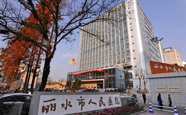 杭州網世科(kē)技有(yǒu)限公司助力麗水市人民(mín)醫院雲和分(fēn)院桌面辦公系統建設